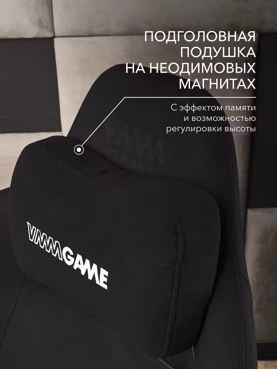 Компьютерное кресло VMMGAME THRONEX BLACK, черный (4 / 10)
