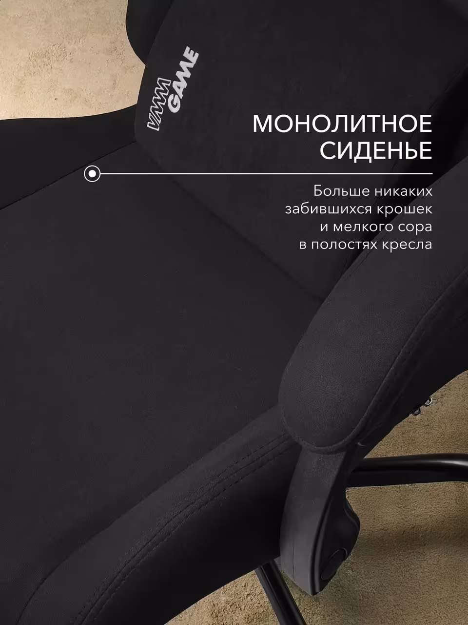 Компьютерное кресло VMMGAME THRONEX BLACK, черный (5 / 10)