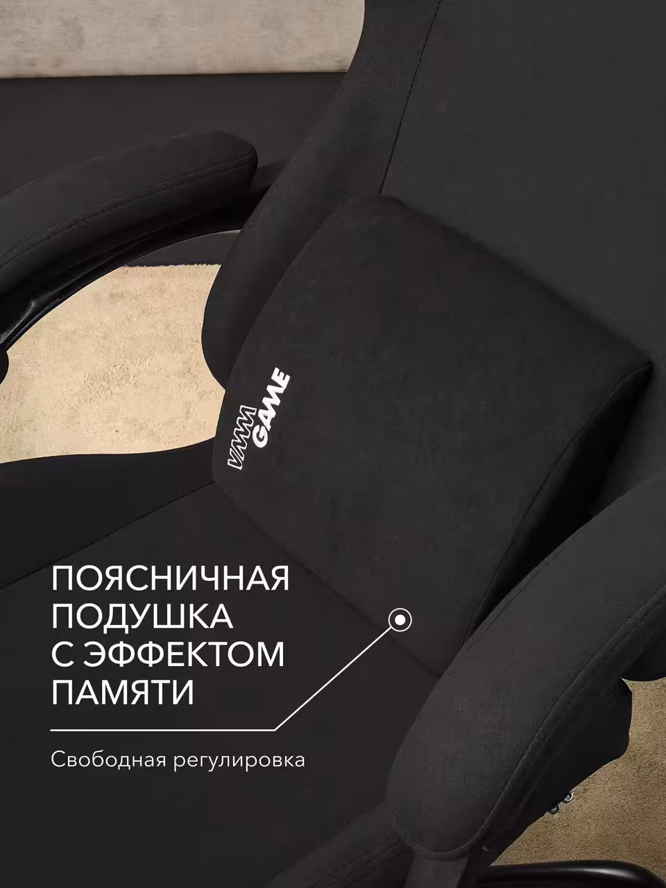 Компьютерное кресло VMMGAME THRONEX BLACK, черный (6 / 10)