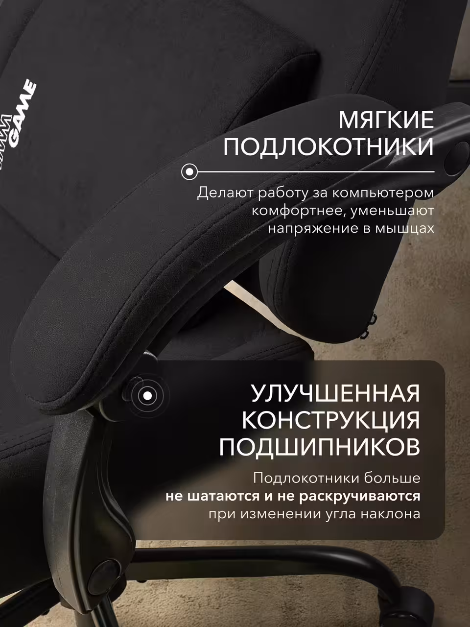 Компьютерное кресло VMMGAME THRONEX BLACK, черный (8 / 10)