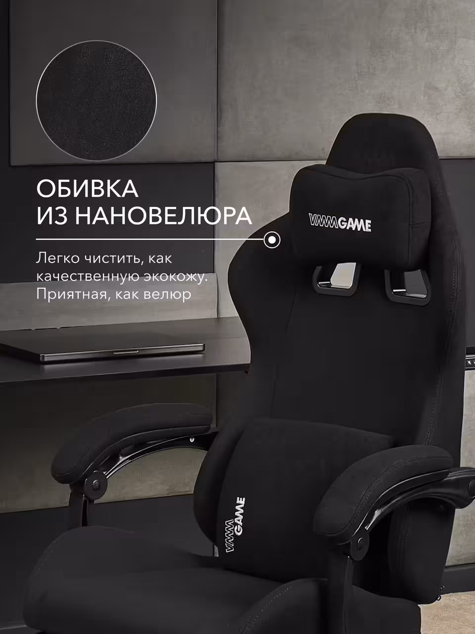 Компьютерное кресло VMMGAME THRONEX BLACK, черный (9 / 10)