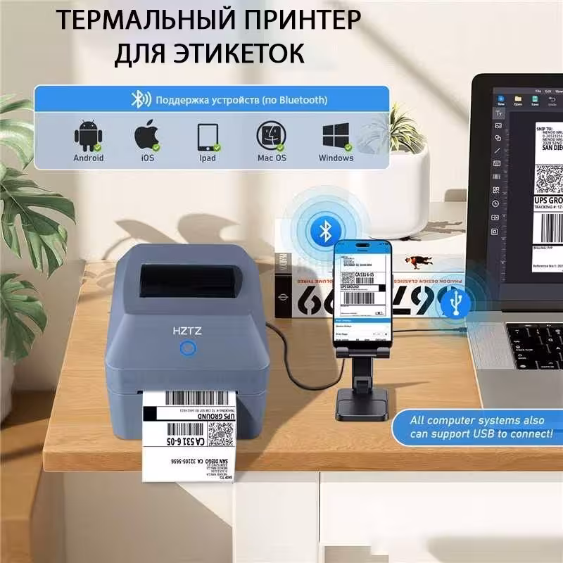 Принтер HZTZ Label Thermal Printer T40 серый (2 / 8)