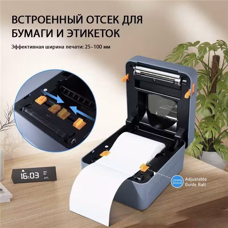 Принтер HZTZ Label Thermal Printer T40 серый (3 / 8)