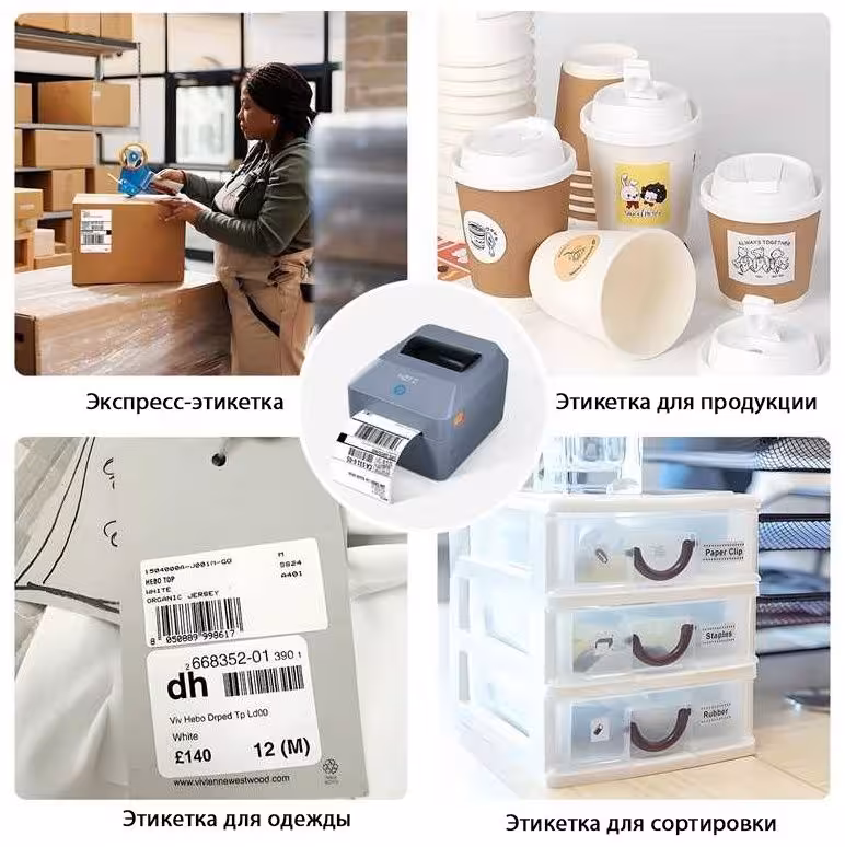 Принтер HZTZ Label Thermal Printer T40 серый (6 / 8)