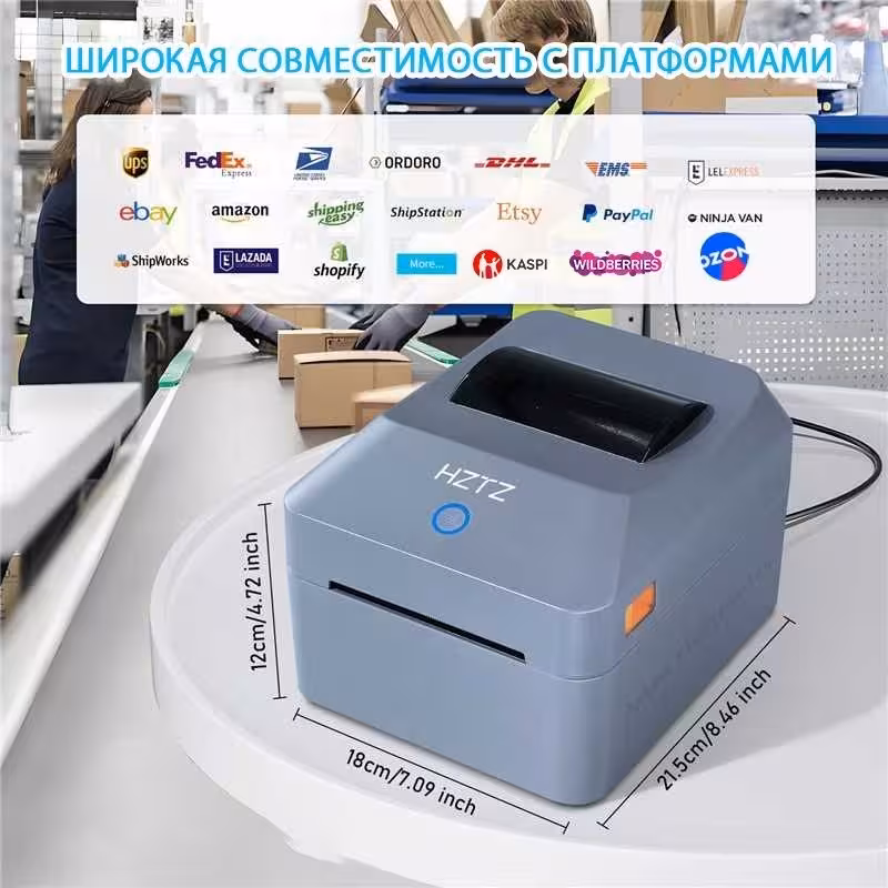Принтер HZTZ Label Thermal Printer T40 серый (8 / 8)