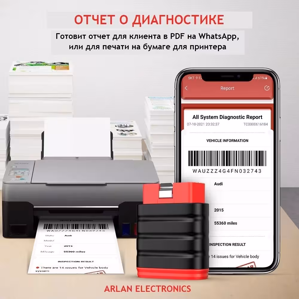 ThinkCar мультимарочный автосканер THINKSAFE (3 / 6)