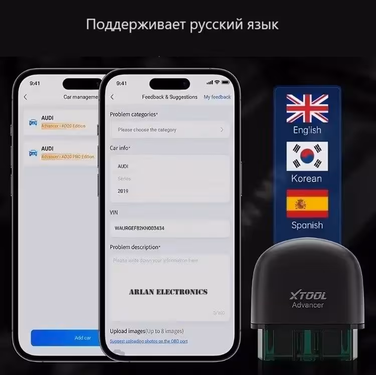 X-TOOL мультимарочный автосканер AD20 (3 / 4)