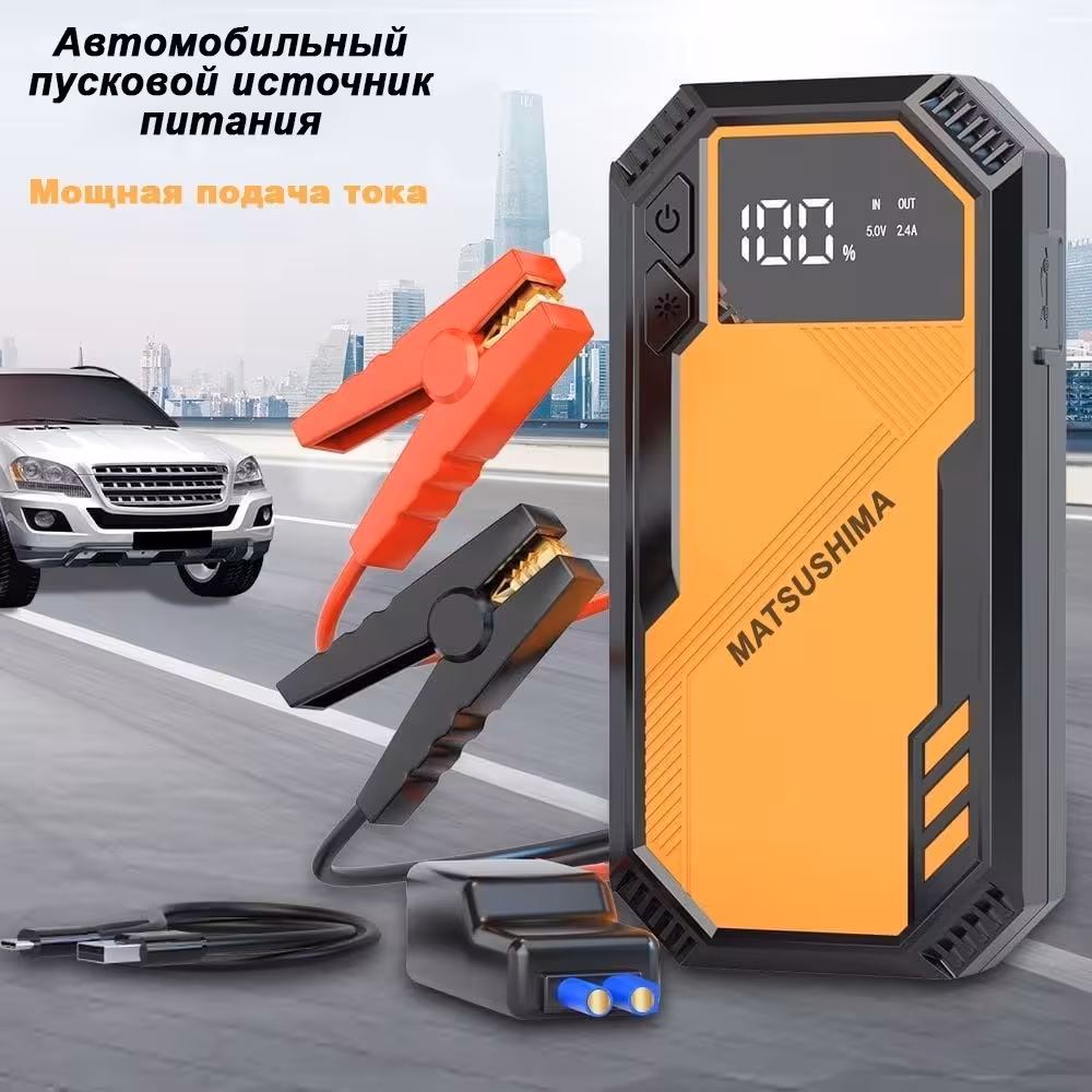 Matsushima пусковое устройство JumpStarter 6000mAh - 12000mAh (2 / 5)