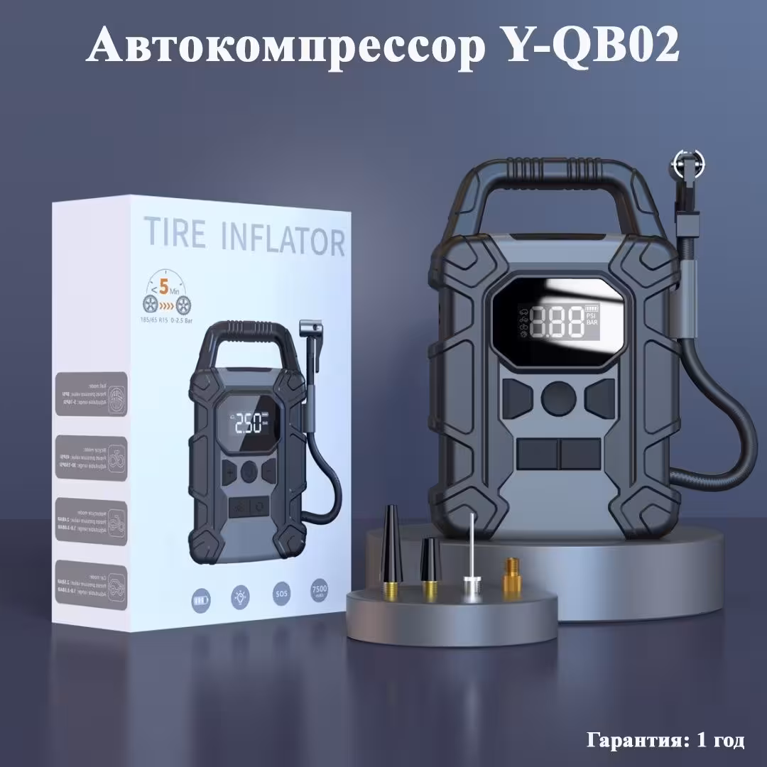 Автокомпрессор поршневой Y-QB02 (1 / 5)