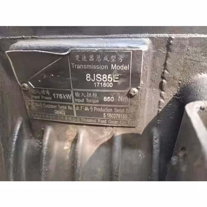 Коробка передач в сборе 8JS85E (2 / 7)