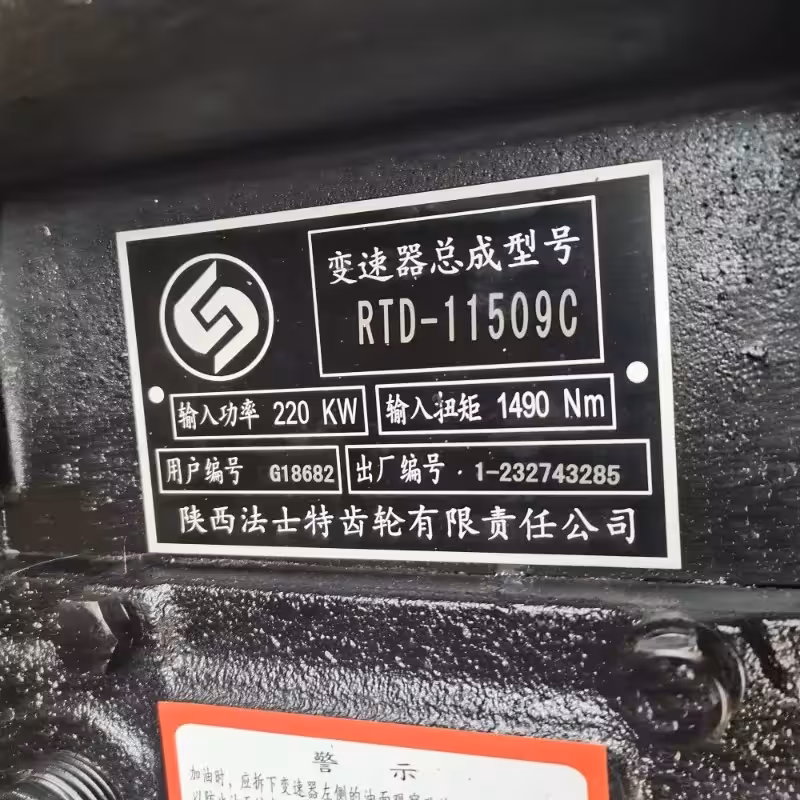 Коробка переключения передач КПП RTD11509C в сборе (4 / 6)