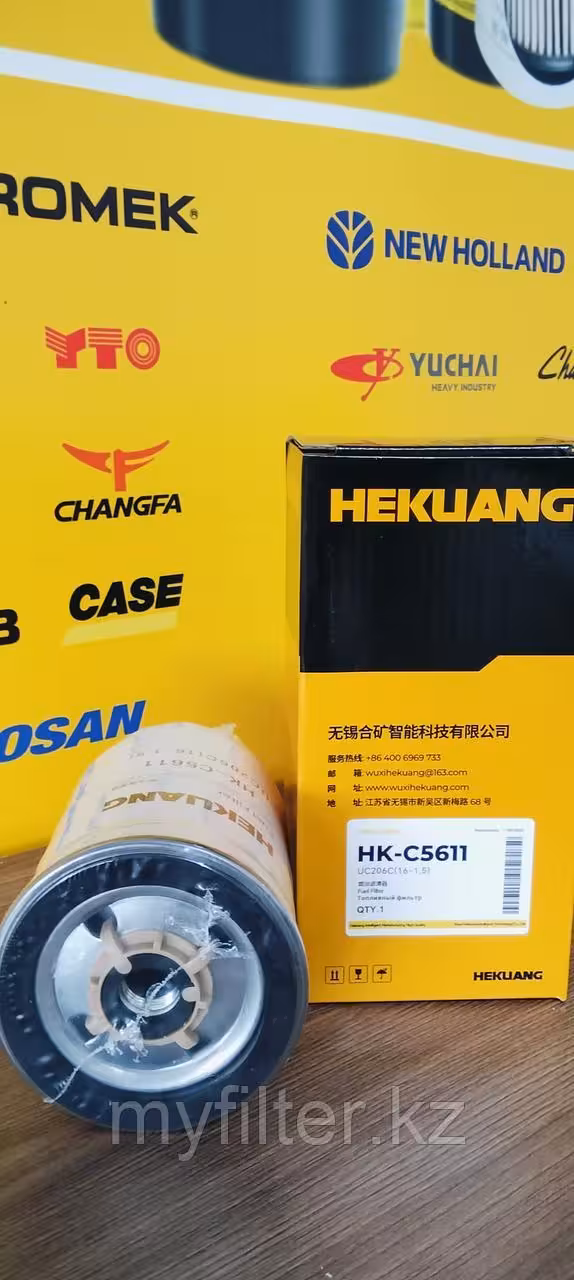 Топливный фильтр UC206C (16-1.5) (4 / 5)
