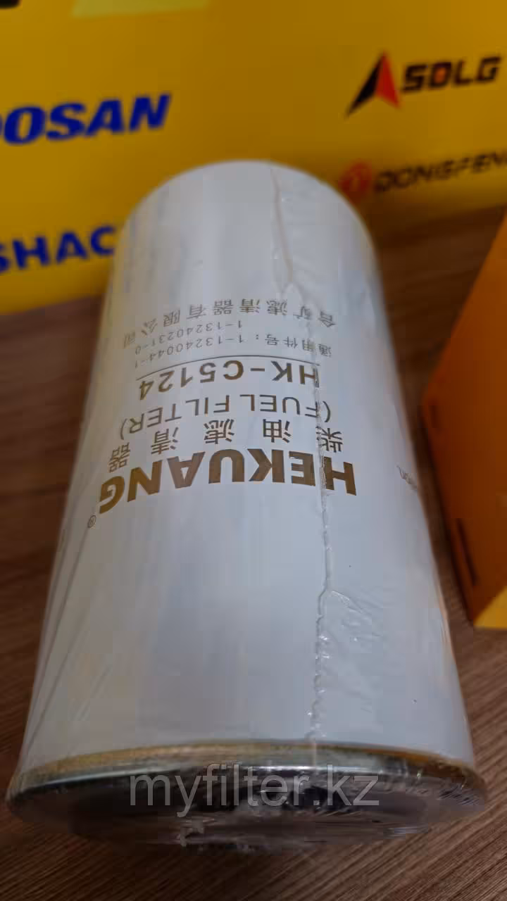 Топливный фильтр Hekuang CX0814C / D638-002-02+B /C85AB-1W8633+A (3 / 5)