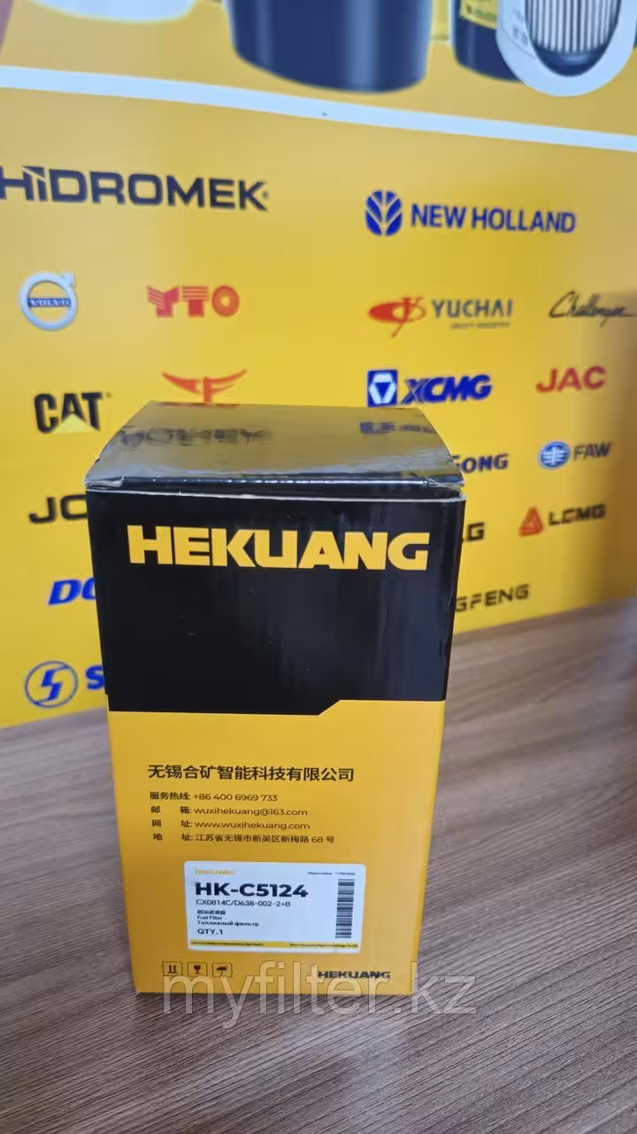 Топливный фильтр Hekuang CX0814C / D638-002-02+B /C85AB-1W8633+A (4 / 5)