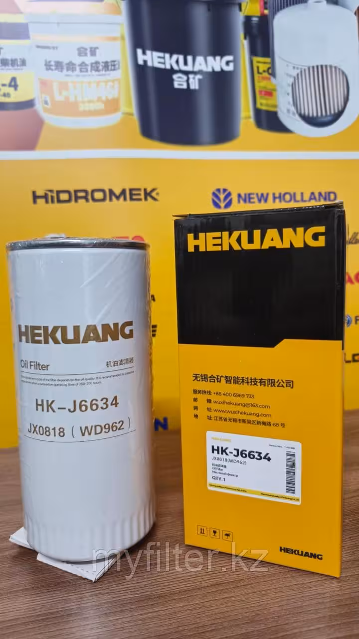 Масляный фильтр Hekuang JX0818, WD962 (2 / 5)