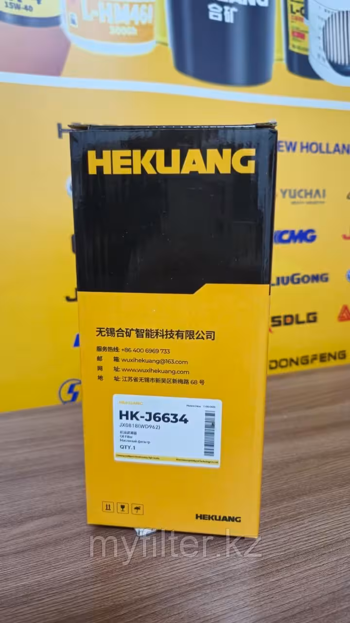 Масляный фильтр Hekuang JX0818, WD962 (5 / 5)
