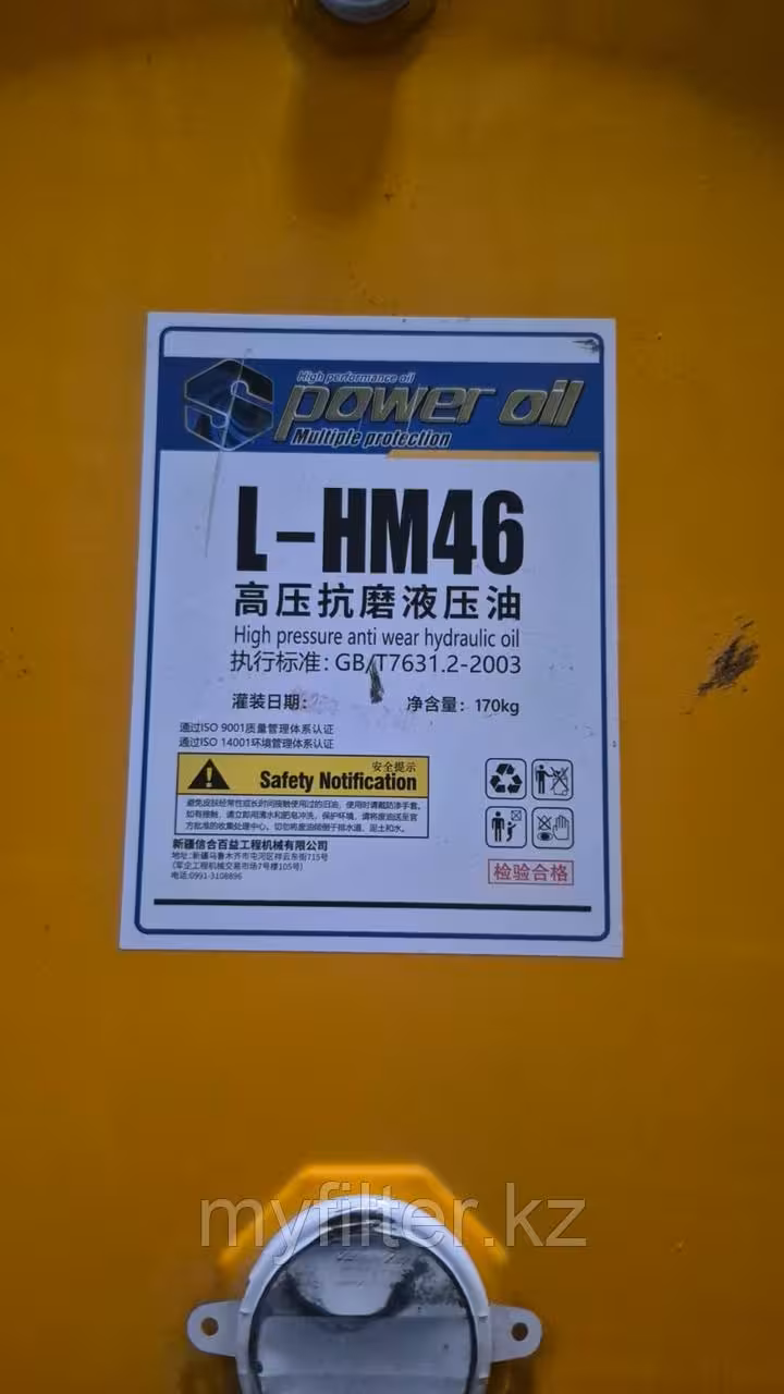 Масло моторное CI-4 15W40 18L (3 / 6)