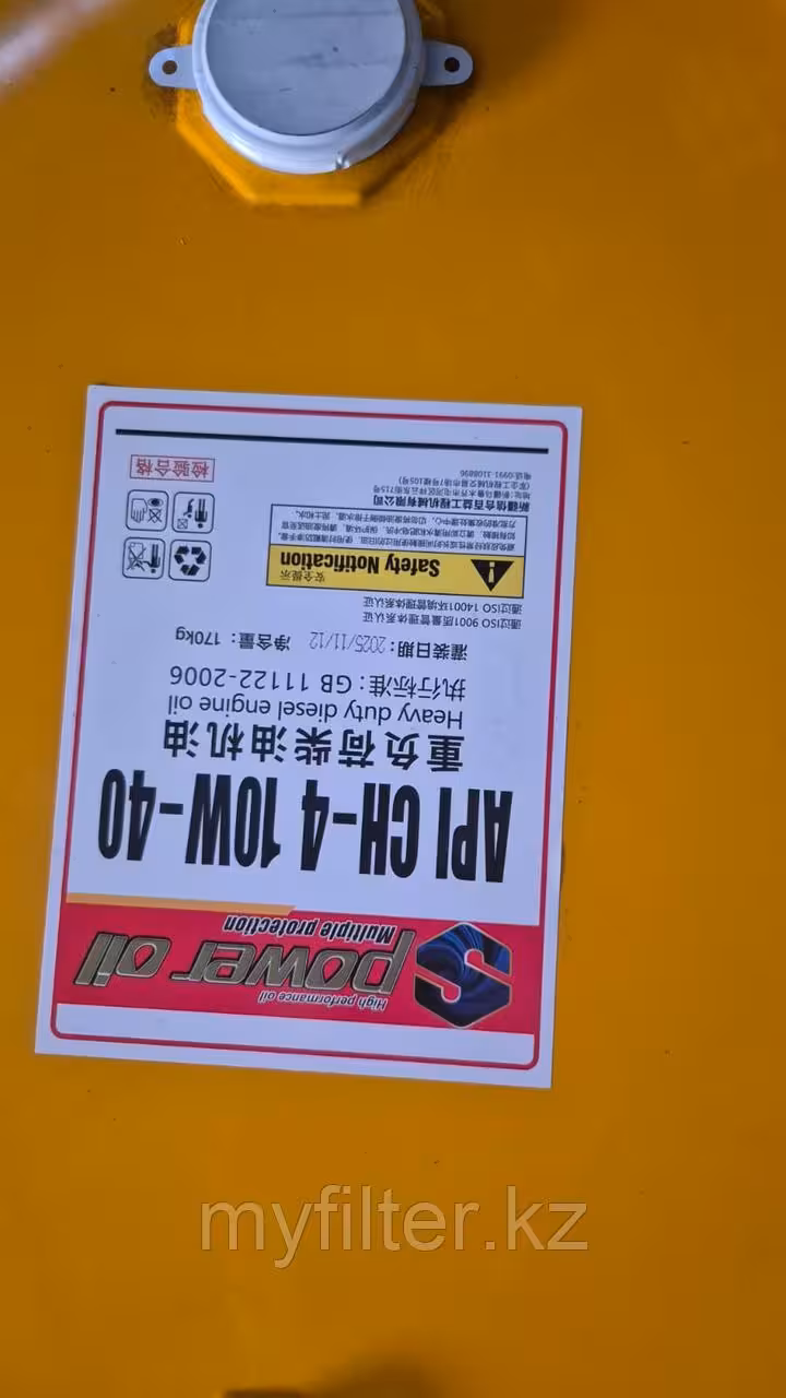 Масло моторное CI-4 15W40 18L (5 / 6)