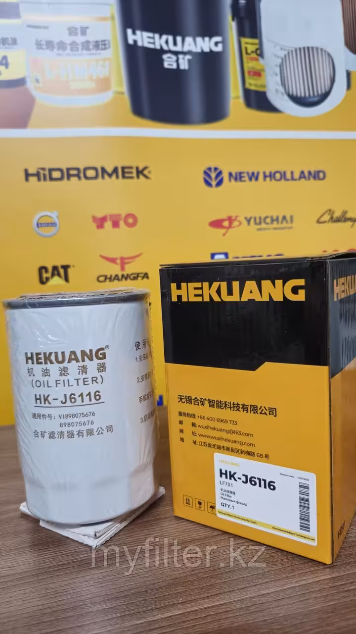 Масляный фильтр Hekuang LF701/JX0811A1 (1 / 4)