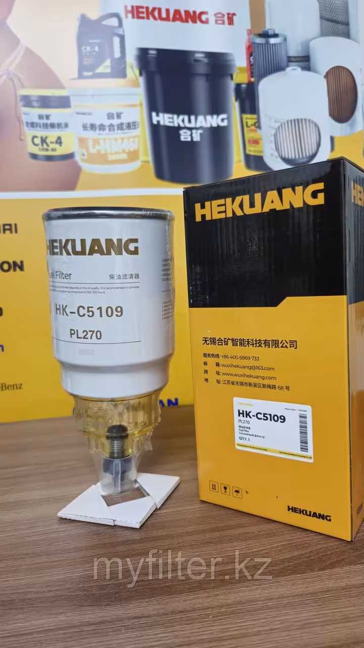 Топливный фильтр Hekuang PL270 (2 / 5)