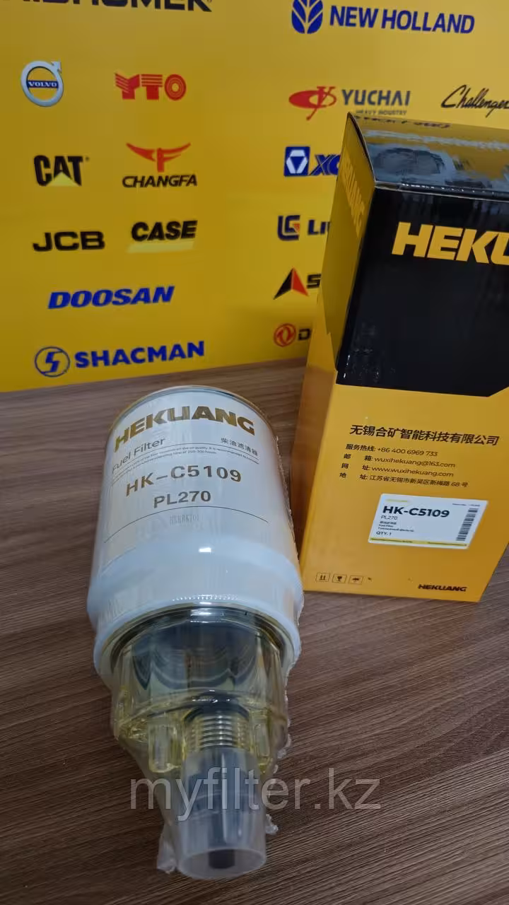 Топливный фильтр Hekuang PL270 (5 / 5)