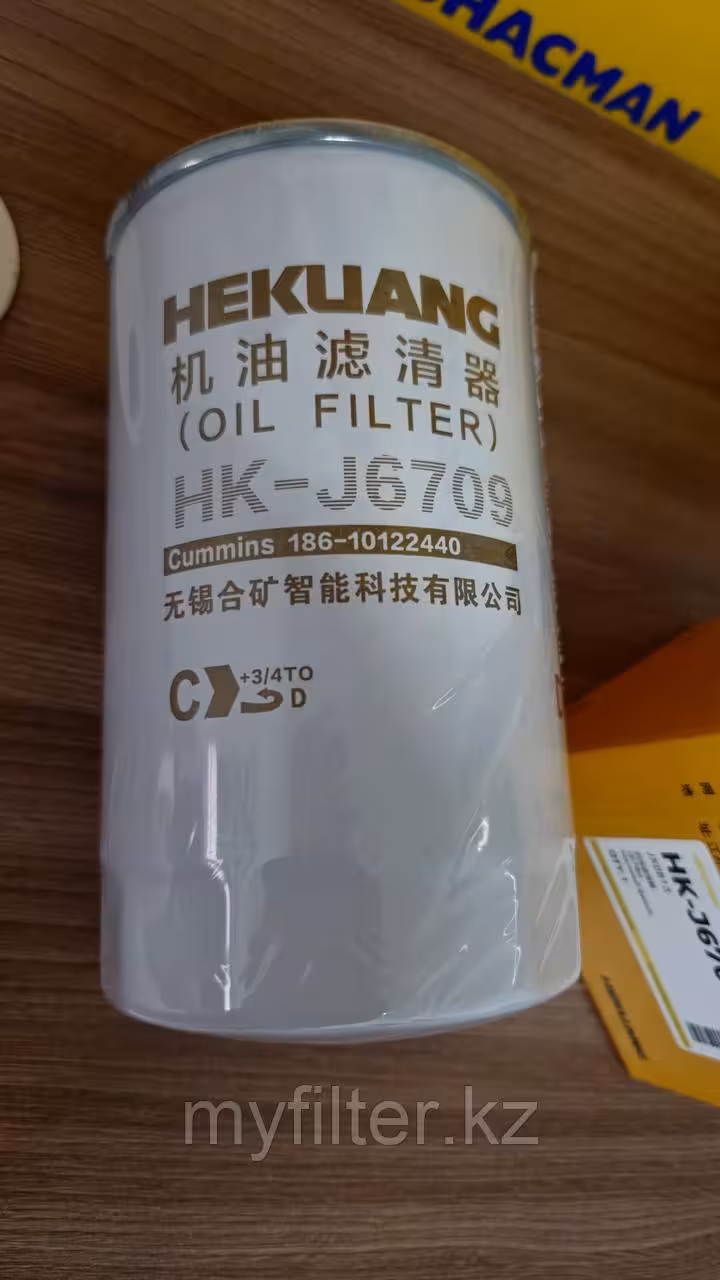 Масляный фильтр Hekuang JX0813 (4 / 4)