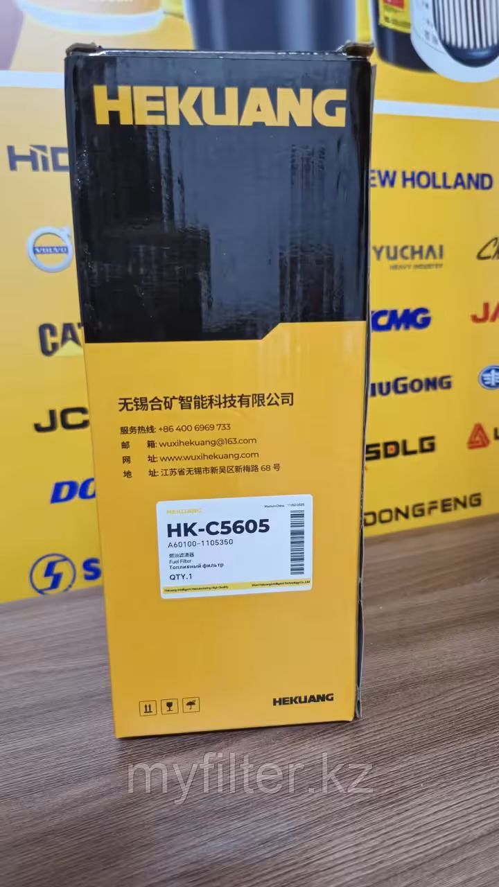 Топливный фильтр A60100-1105350 / A60100-1105350A (5 / 5)