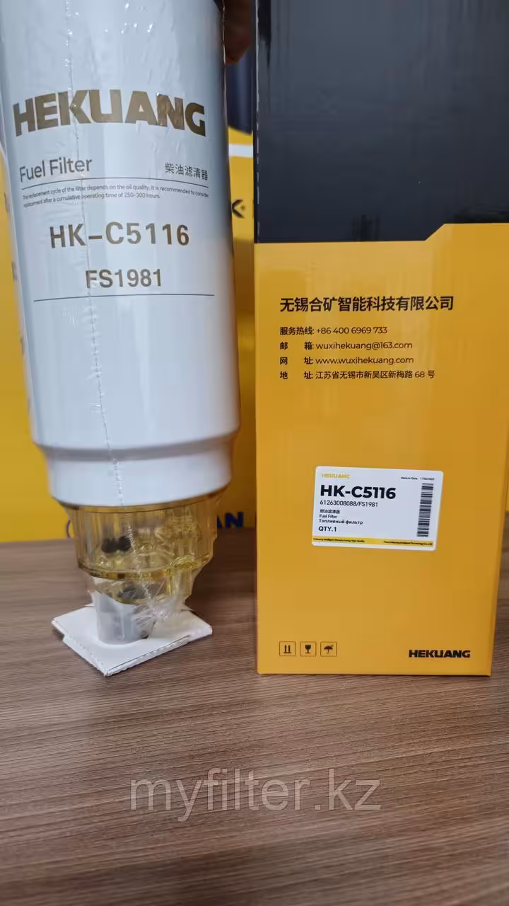 Топливный фильтр Hekuang 612630080088/FS1981/PL420 (2 / 5)