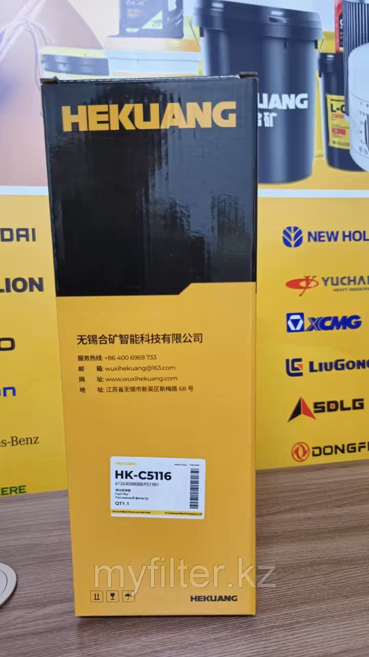 Топливный фильтр Hekuang 612630080088/FS1981/PL420 (5 / 5)