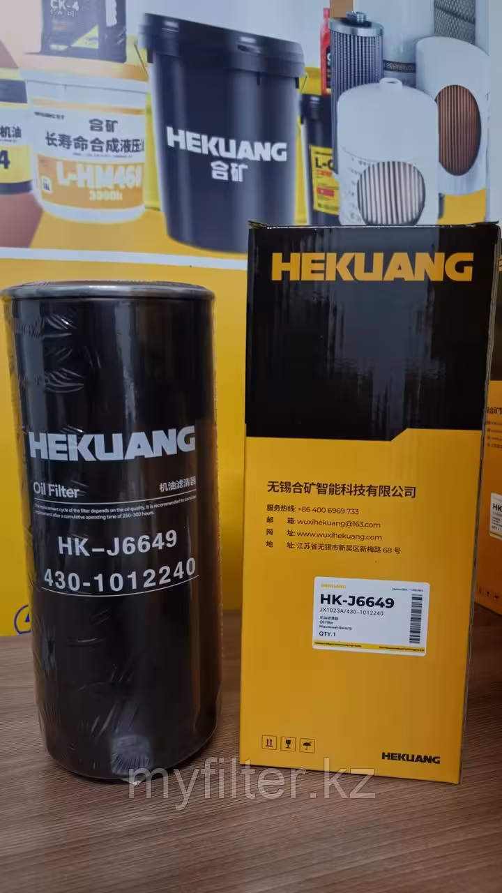 Масляный фильтр Hekuang JX1023A/430-1012240 (2 / 5)