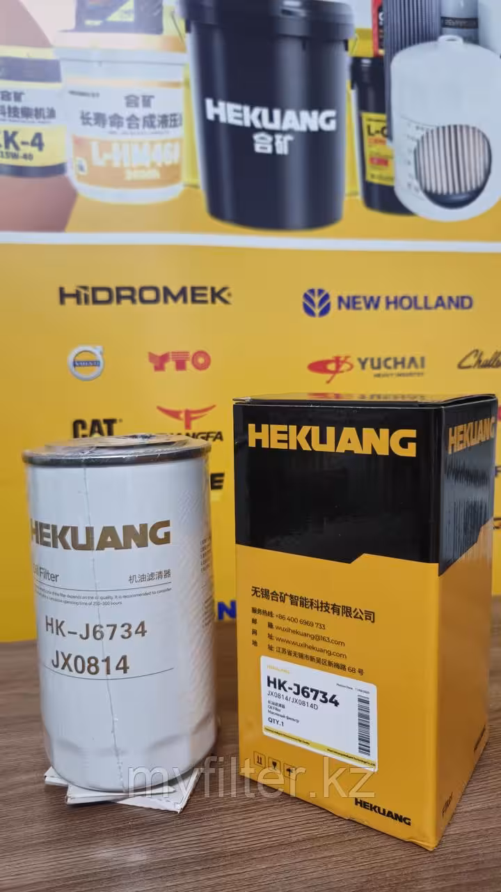 Масляный фильтр Hekuang JX0814/JX0814D/15209-78200/15208-78200 (1 / 4)