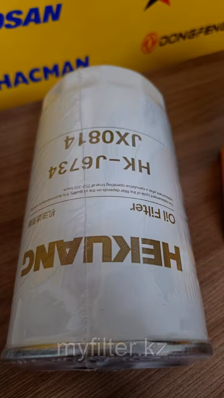 Масляный фильтр Hekuang JX0814/JX0814D/15209-78200/15208-78200 (2 / 4)
