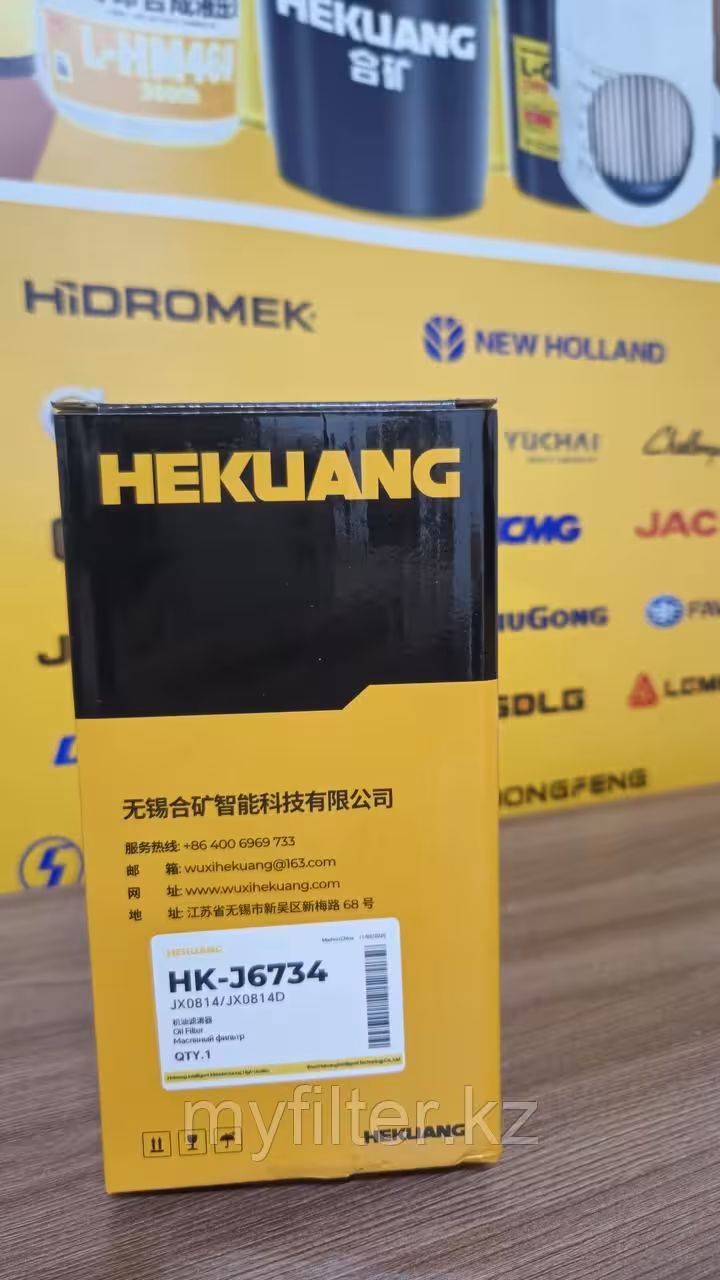 Масляный фильтр Hekuang JX0814/JX0814D/15209-78200/15208-78200 (4 / 4)