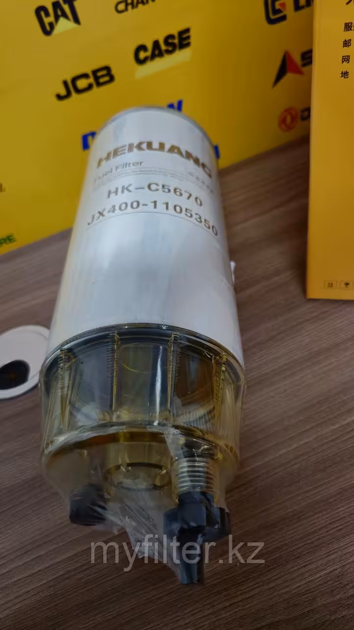 Топливный фильтр JX400-1105350, с колбой и сливным краном (5 / 5)