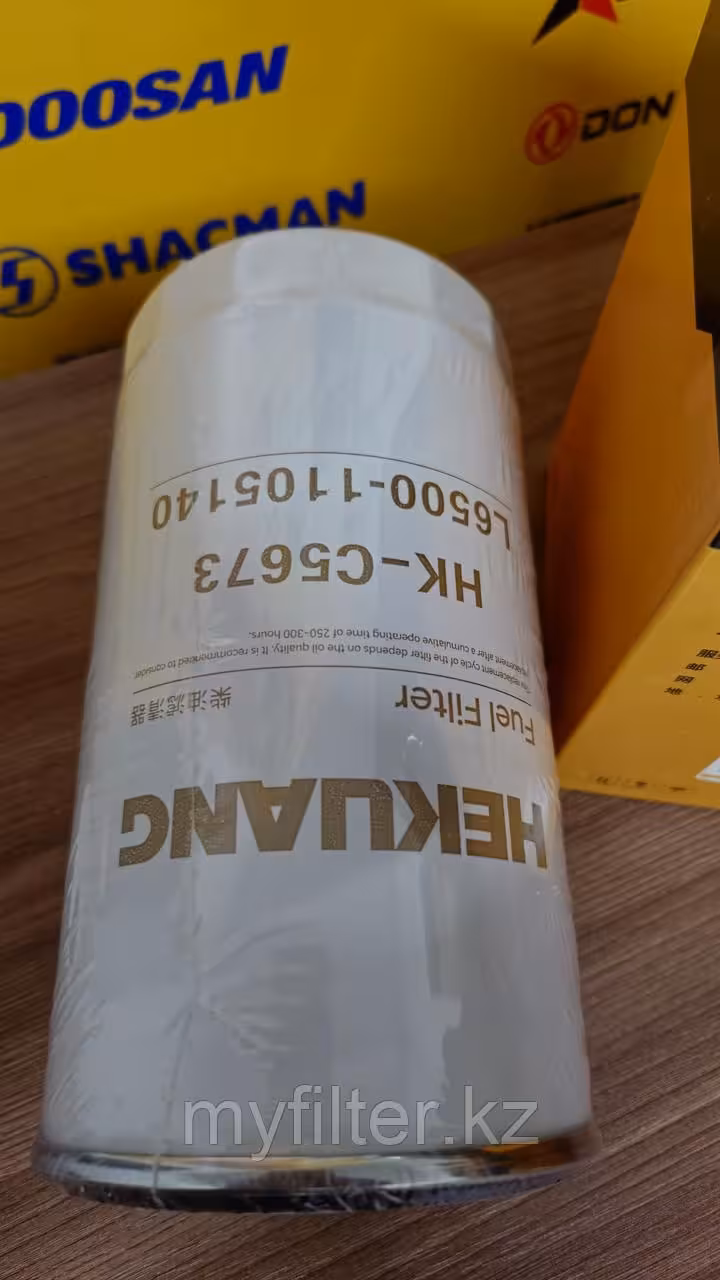 Топливный фильтр L6500-1105140 (3 / 5)