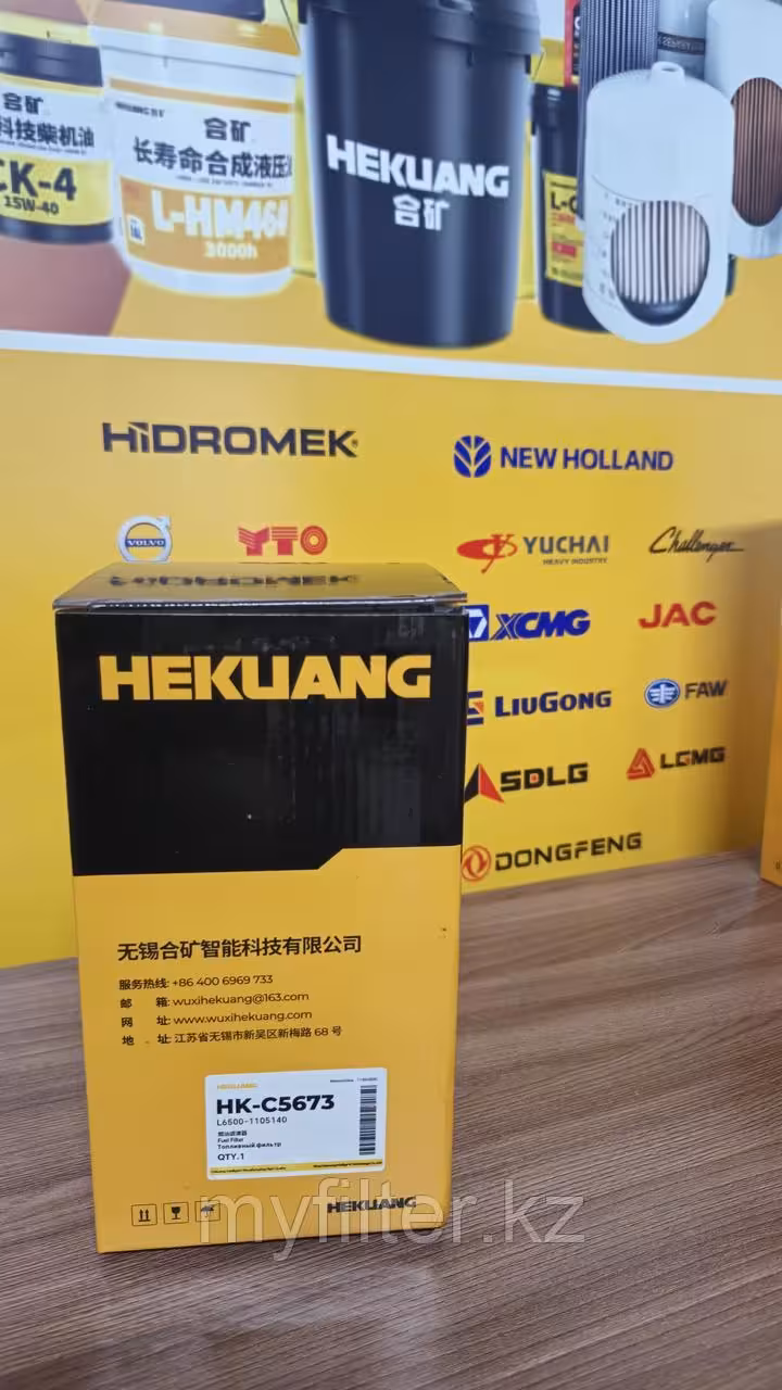 Топливный фильтр L6500-1105140 (5 / 5)