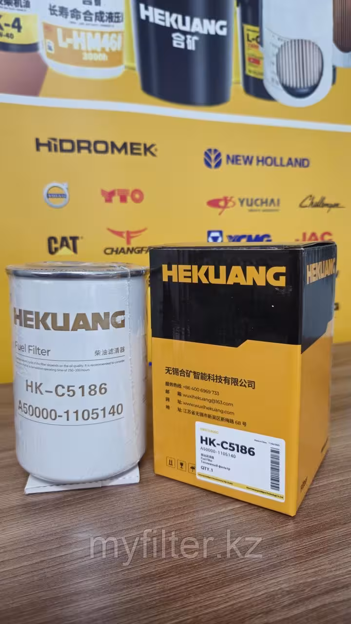 Топливный фильтр Hekuang A50000-1105140 (2 / 5)