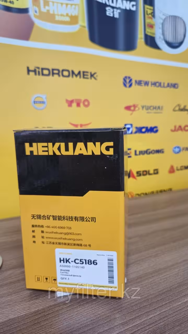 Топливный фильтр Hekuang A50000-1105140 (5 / 5)
