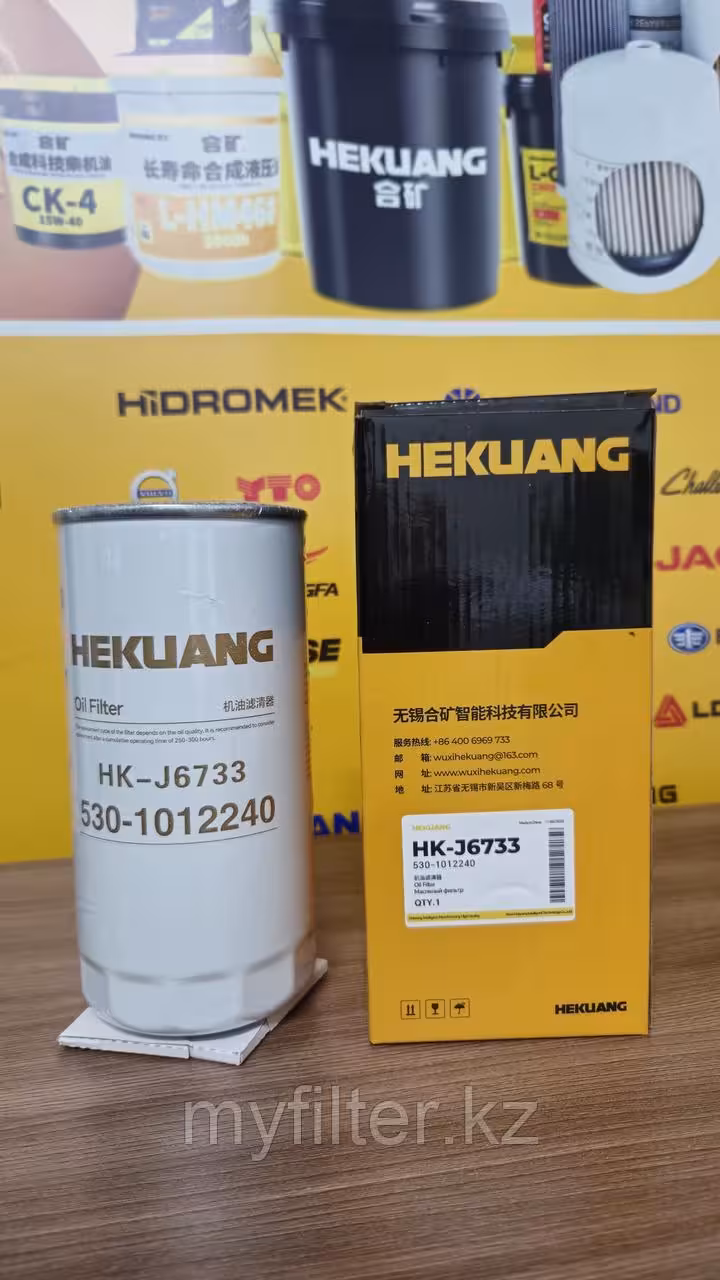 Масляный фильтр Hekuang 530-1012240/JX0818/JX0817 (1 / 4)