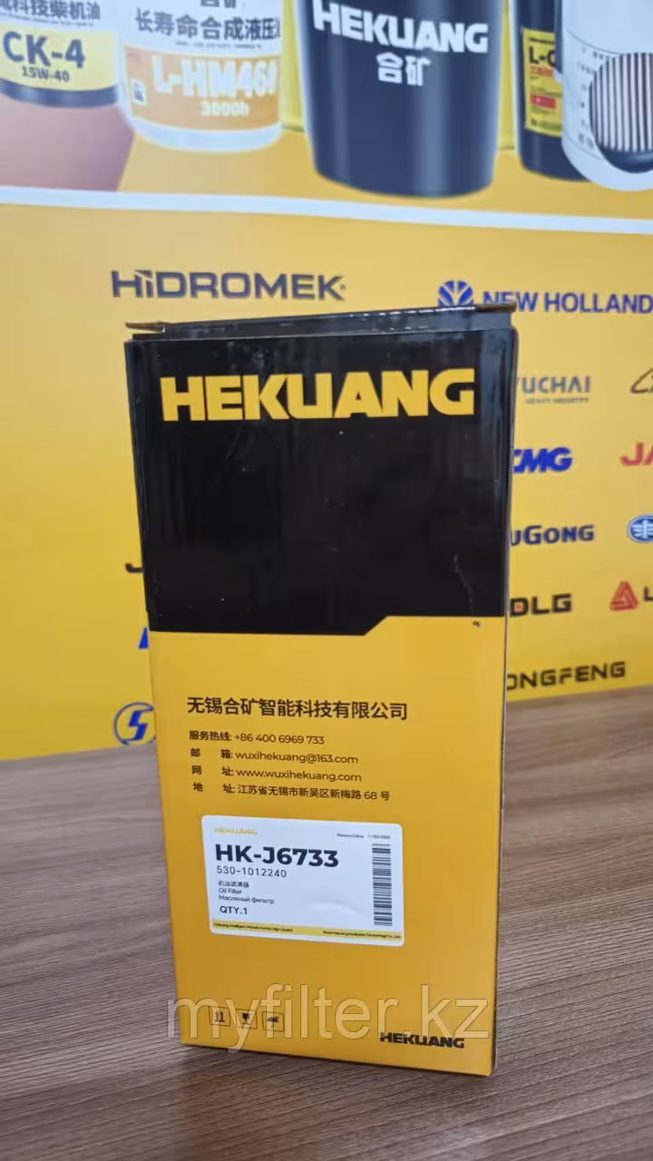 Масляный фильтр Hekuang 530-1012240/JX0818/JX0817 (2 / 4)