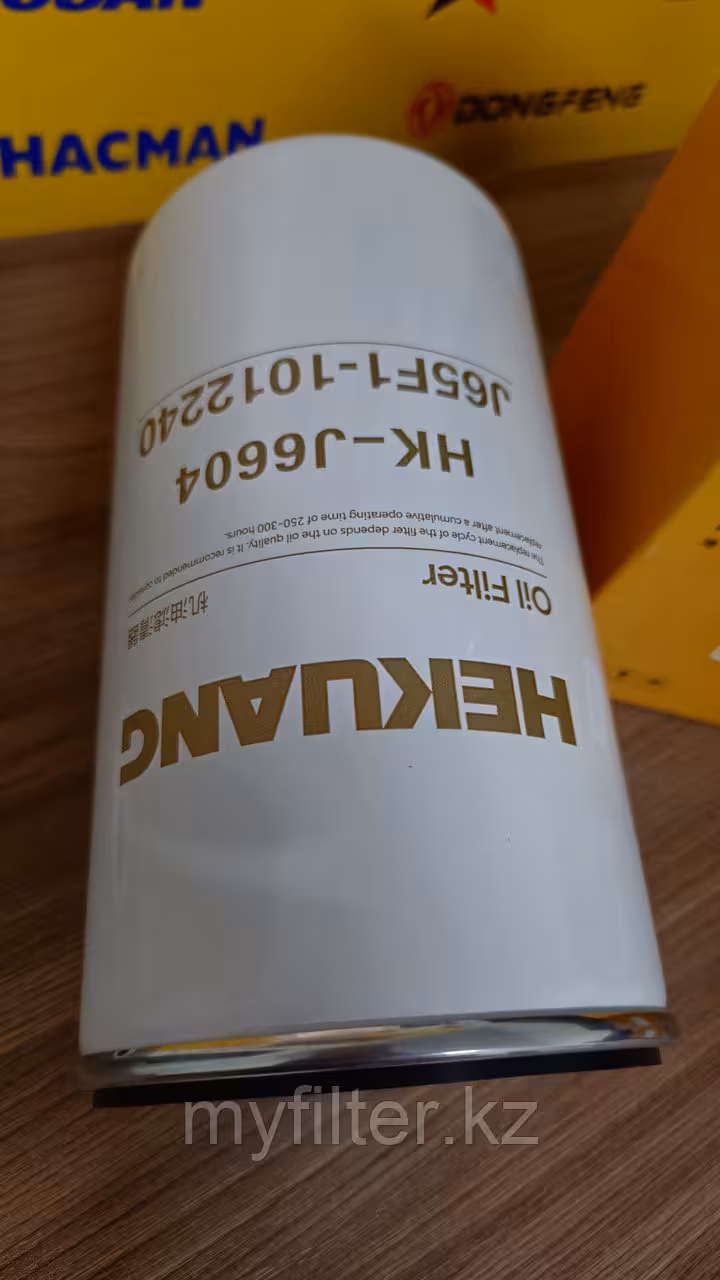 Фильтр масляный J65F1-1012204 Yuchai (4 / 4)