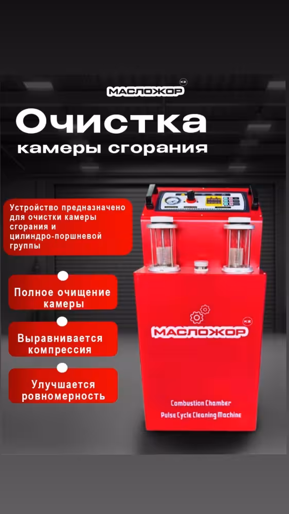 Пневматическая установка IMPACT 202304N 0.6 (1 / 1)