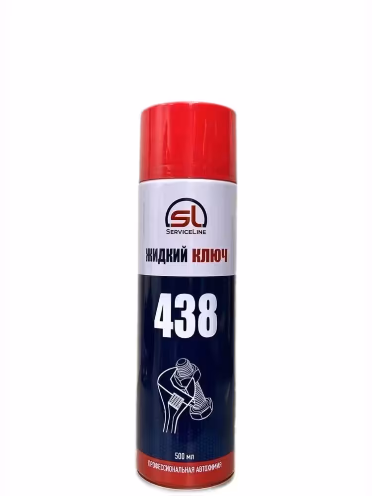 Жидкий ключ SL 438 (1 / 1)