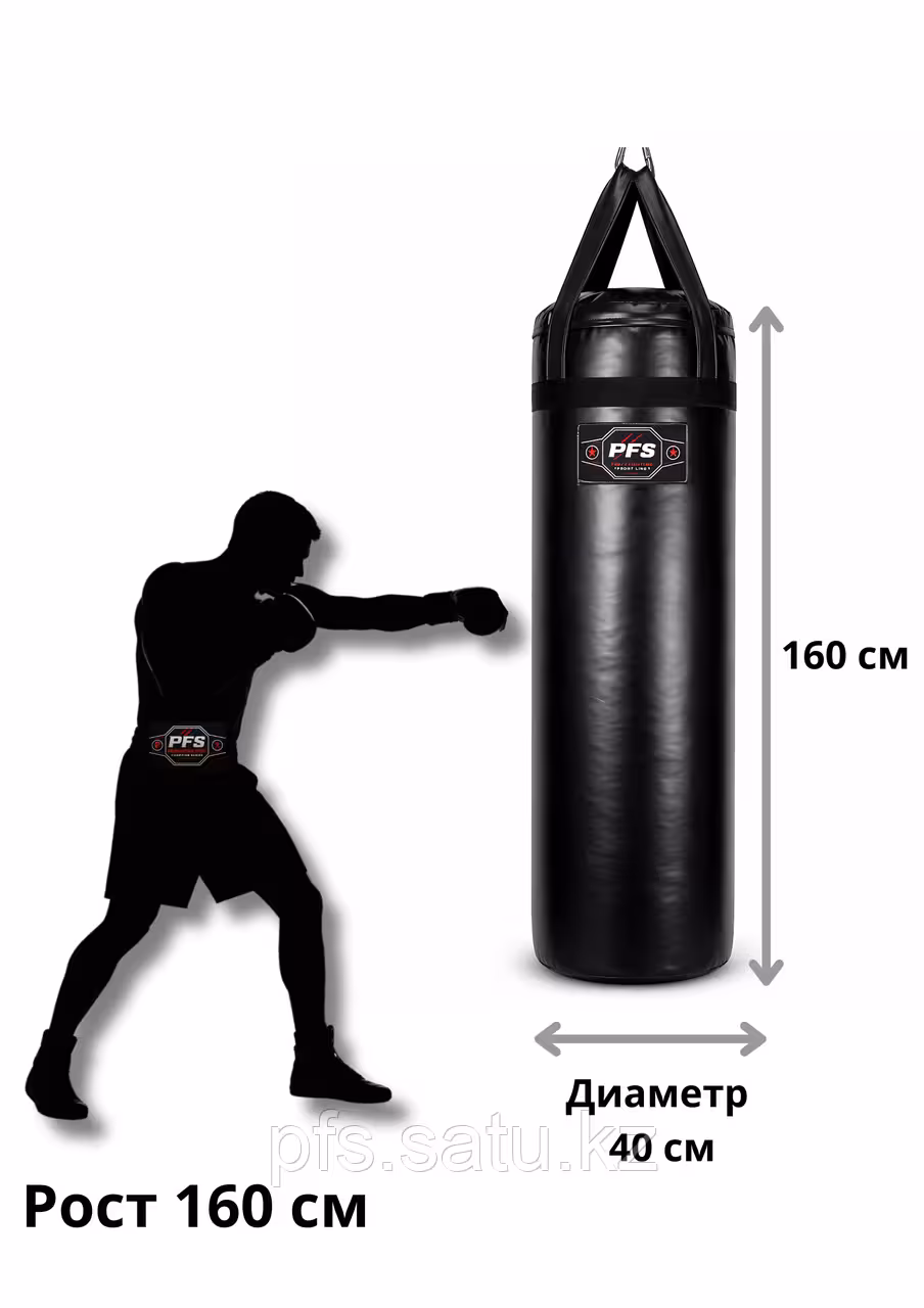 Боксерский мешок 60 кг 160×40 см ПВХ усиленный для зала ProfiFightingSport (2 / 2)