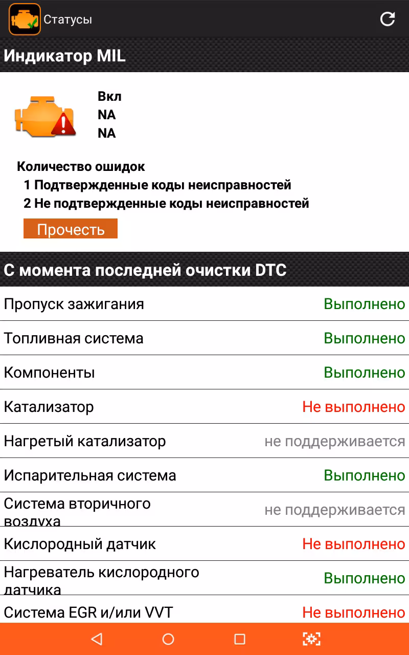 Адаптер диагностический ELM327(OBDII) + Pro программы (3 / 10)
