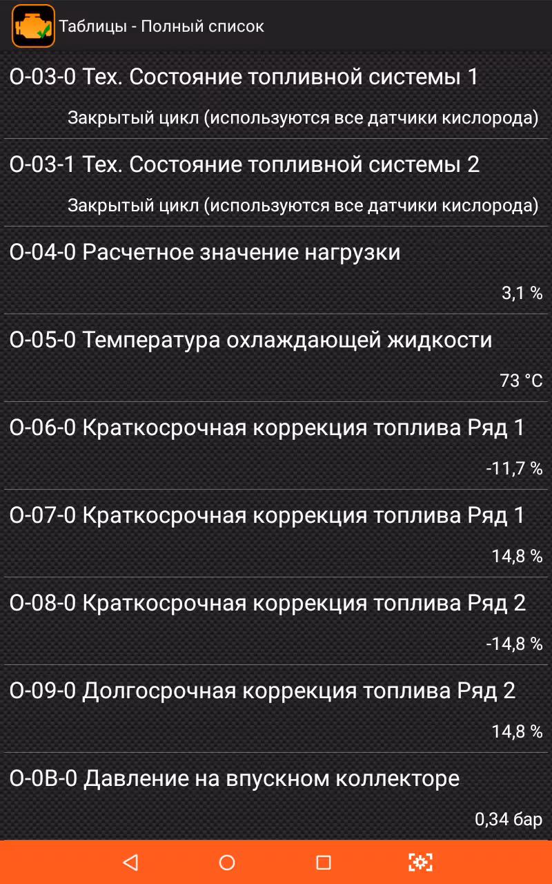Адаптер диагностический ELM327(OBDII) + Pro программы (4 / 10)