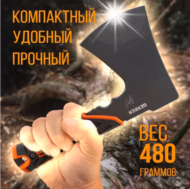 Топор туристический GERBER 33-004431 (2 / 6)
