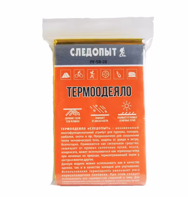 Термоодеяло спасательное 160*210 см "Следопыт" (7 / 7)