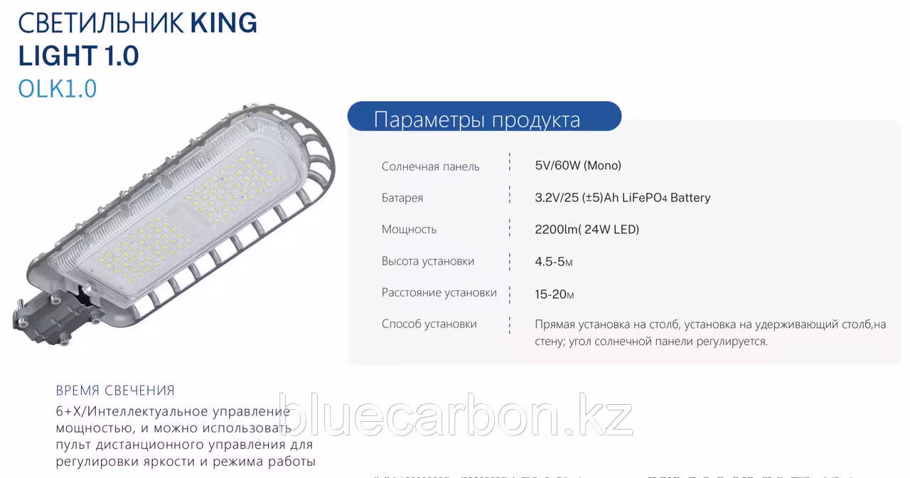 Уличный консольный светильник с солнечной батареей 150W (2 / 9)