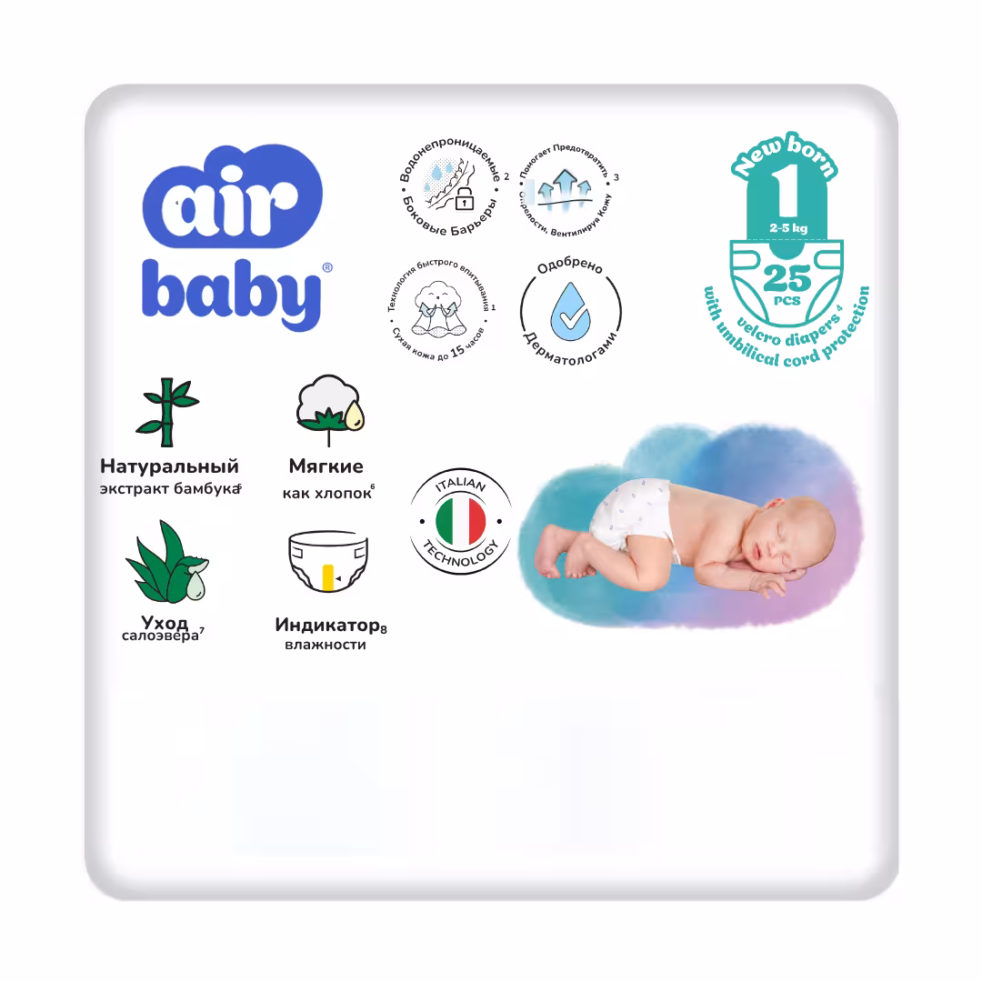Подгузники Air Baby Standart размер 1 для новорожденных 2-5 кг, 25 штук (1 / 1)